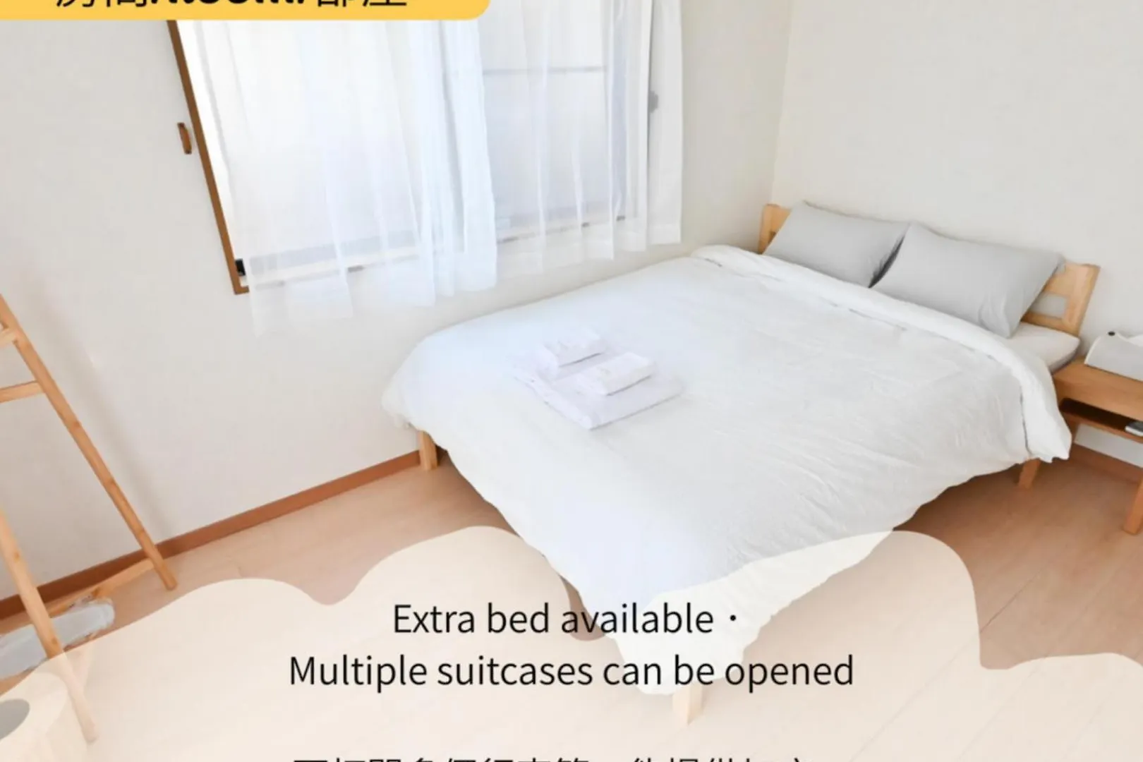 Shinjuku City Villa 高田馬場駅 7Minutes New Opening Präfektur Tokio Japan