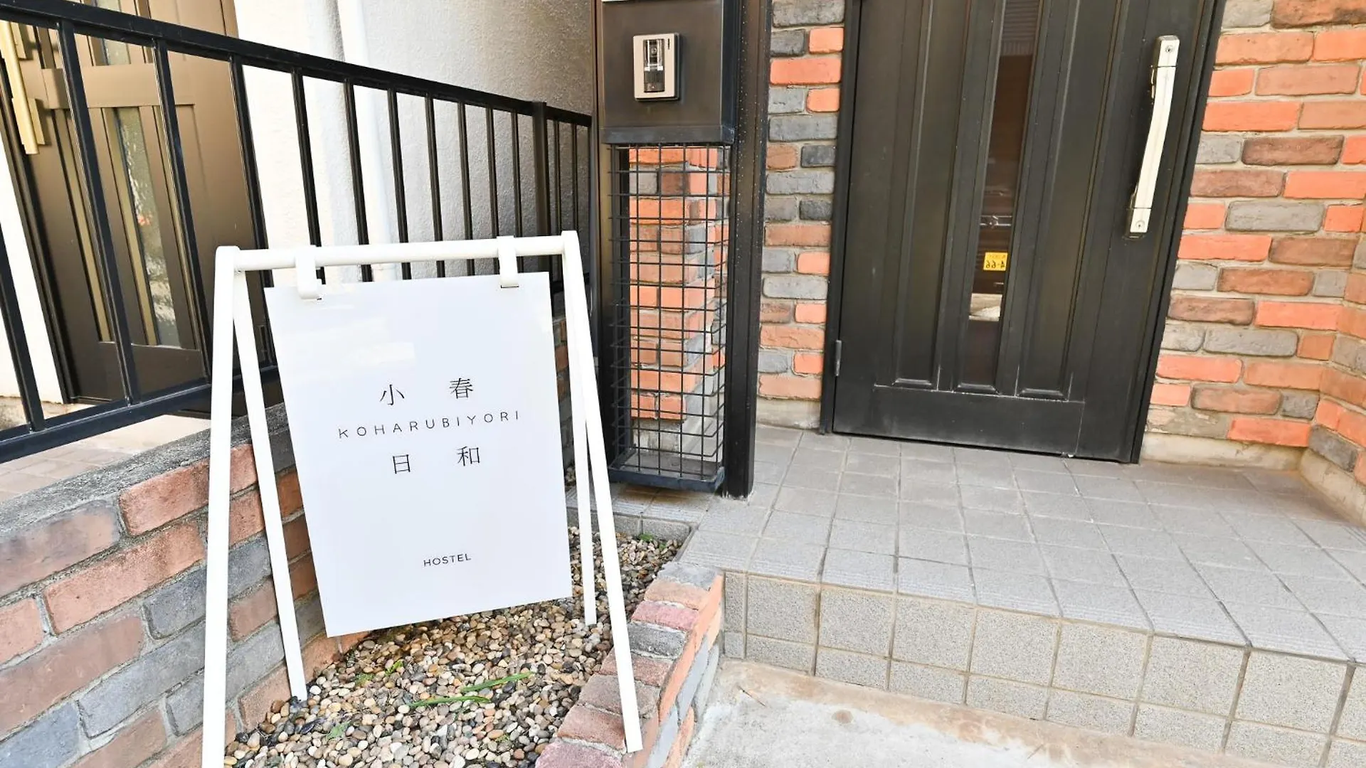 Shinjuku City Villa 高田馬場駅 7Minutes New Opening Tokyo Japan